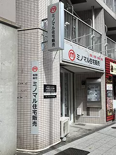 会社外観写真